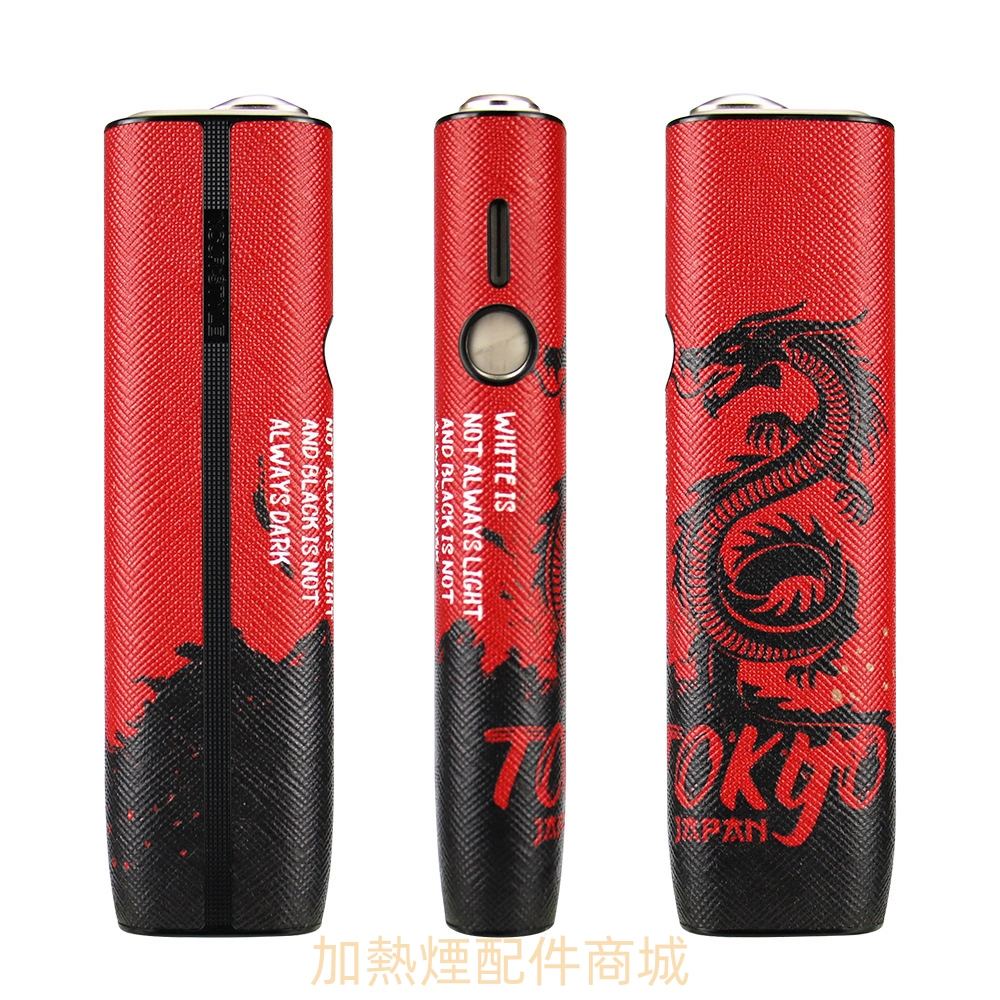 台灣IQOS 配件購買指南|加熱煙配件商城選購技巧 10 iluma one主機保護殼