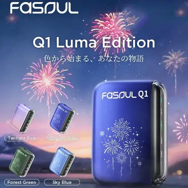 Fasoul 二回機全面比較|C2 / Q1 / Mate Air / Stellar 全解析 4 FASOUL Q1