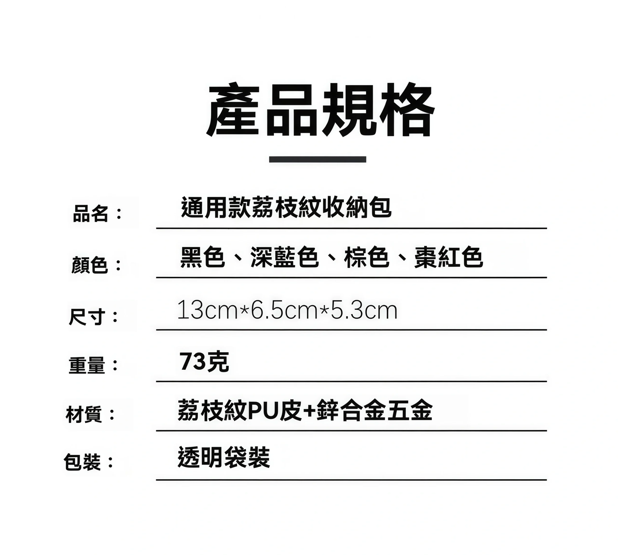 IQOS ILUMA/ILUMA PRIME 收納包|HiTaste F2 通用加熱菸主機保護套 1 通用款加熱菸主機收納包