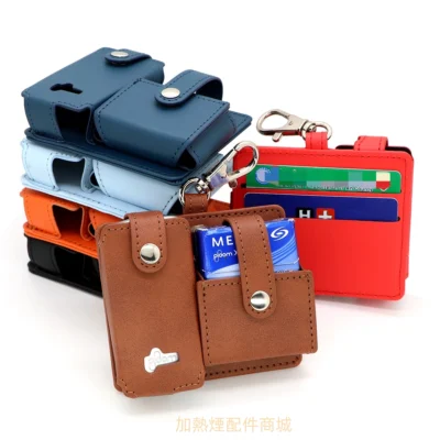 ploom x 主機保護殼