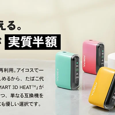 terea二回機Fasoul Q1